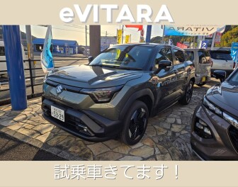 eビターラの試乗車が期間限定でやってきてます！